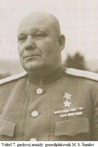 Шумилов Михаил Степанович